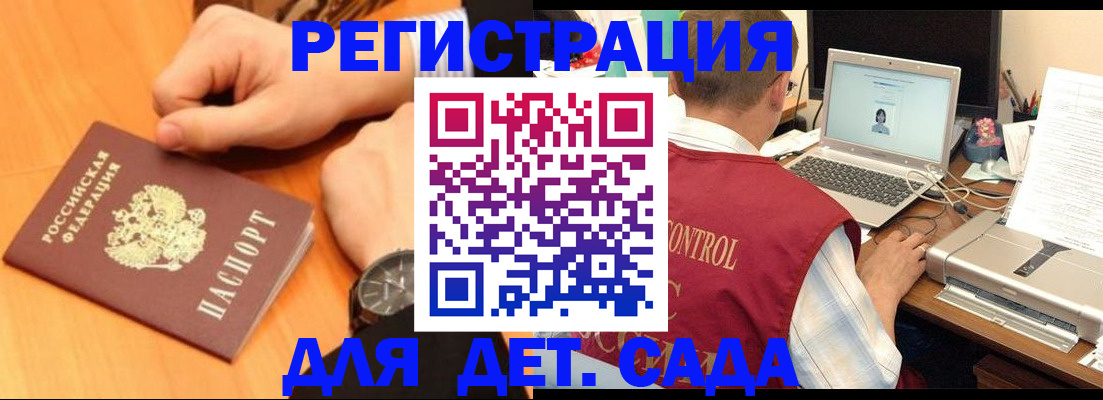 временная регистрация в квартире в Тулуне