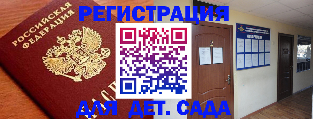 прописка паспорт в Тулуне