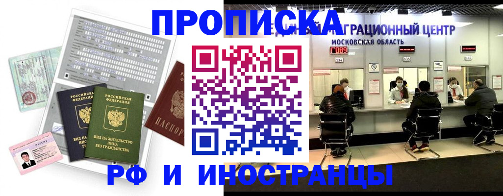 регистрация для дет. сада в Тулуне