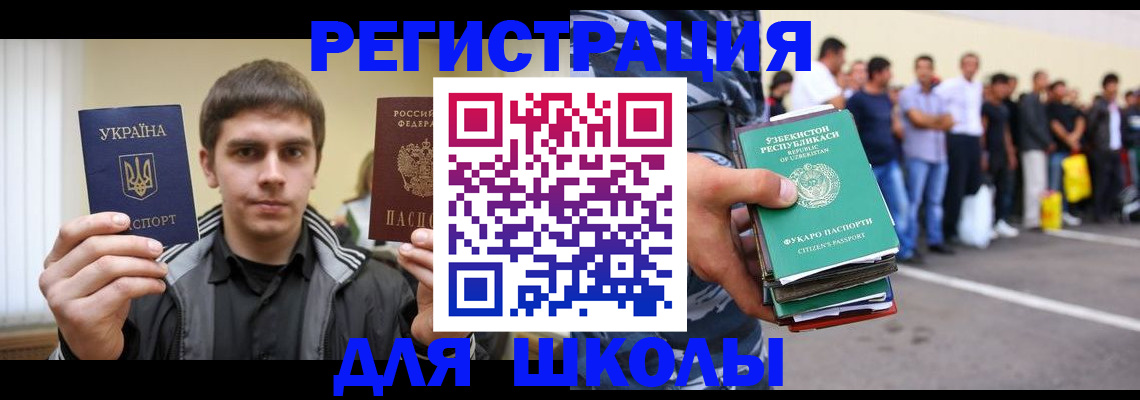 временная регистрация в квартире в Тулуне
