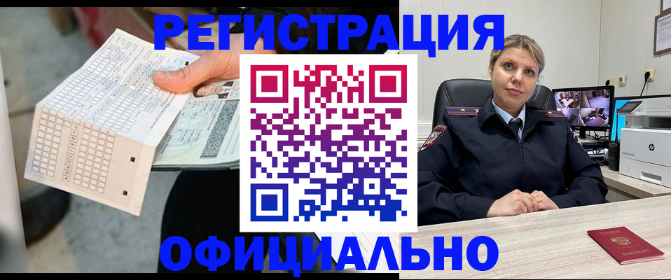 найти адрес прописки в Тулуне