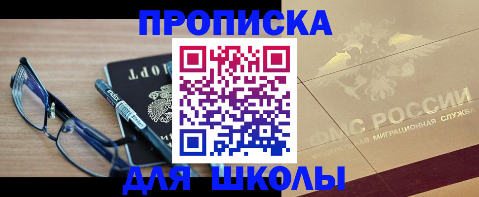 прописка поиск в Тулуне