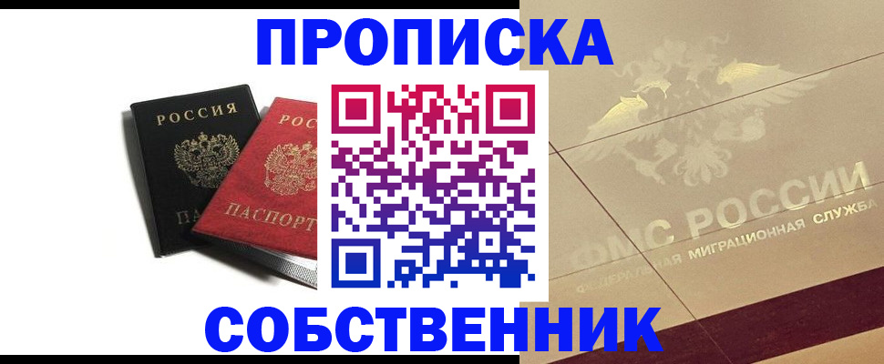 регистрация в Тулуне